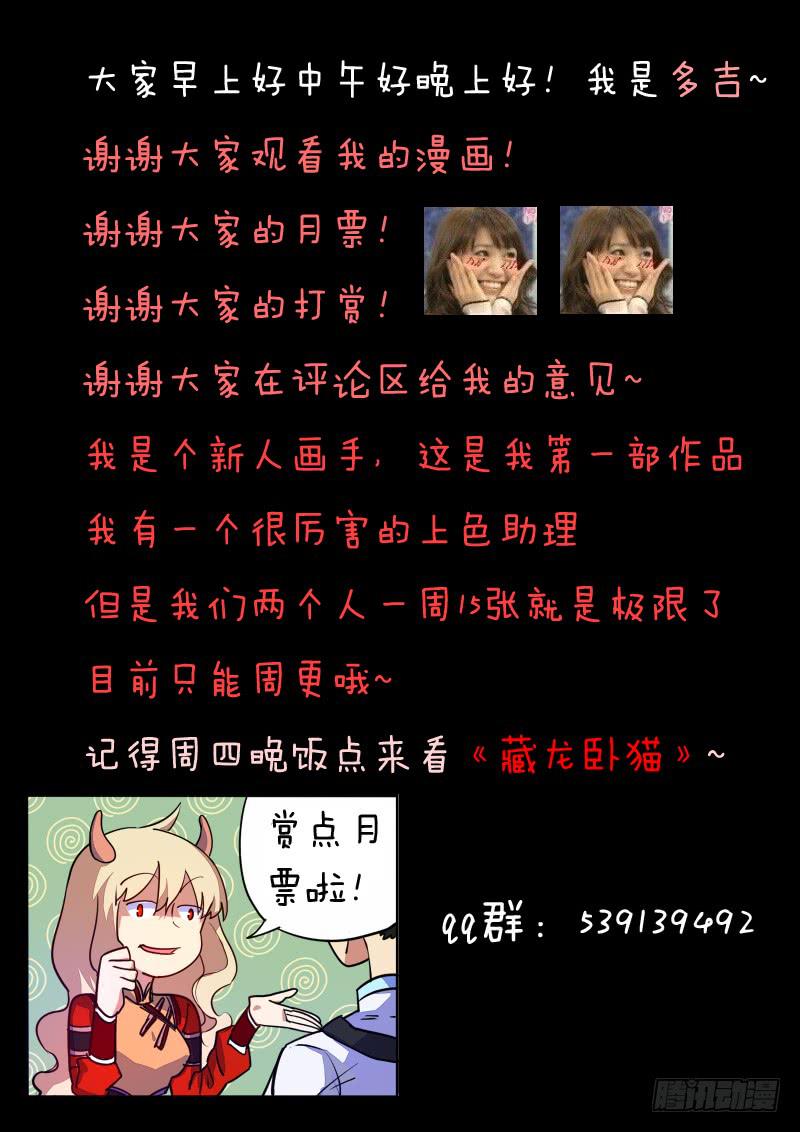 第十二话15
