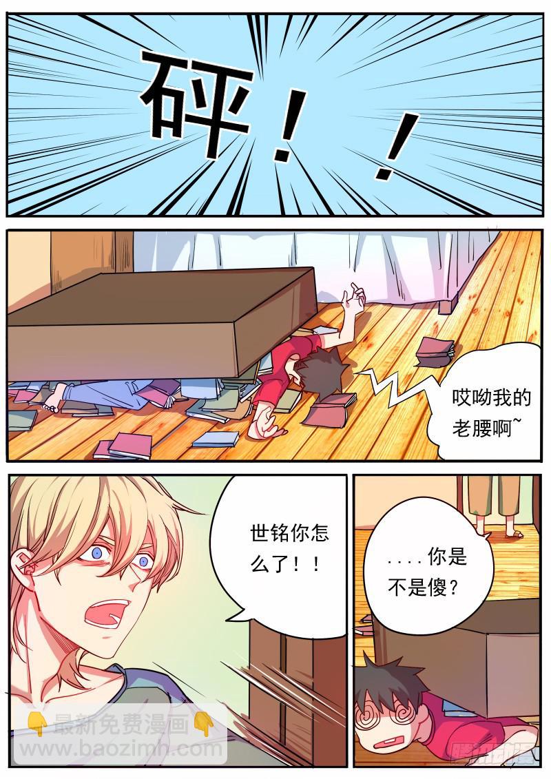 第十二话4