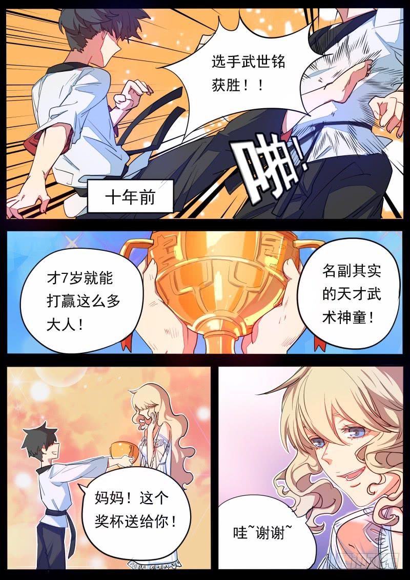 第十二话6