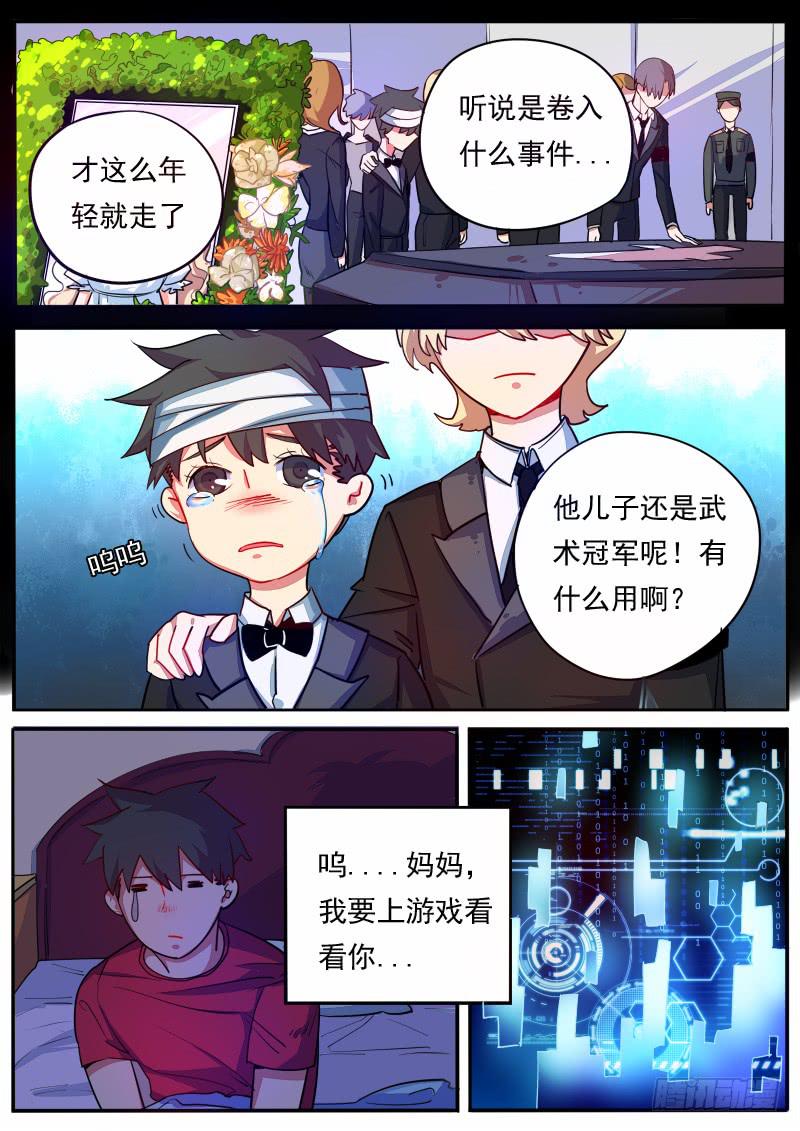 第十二话8