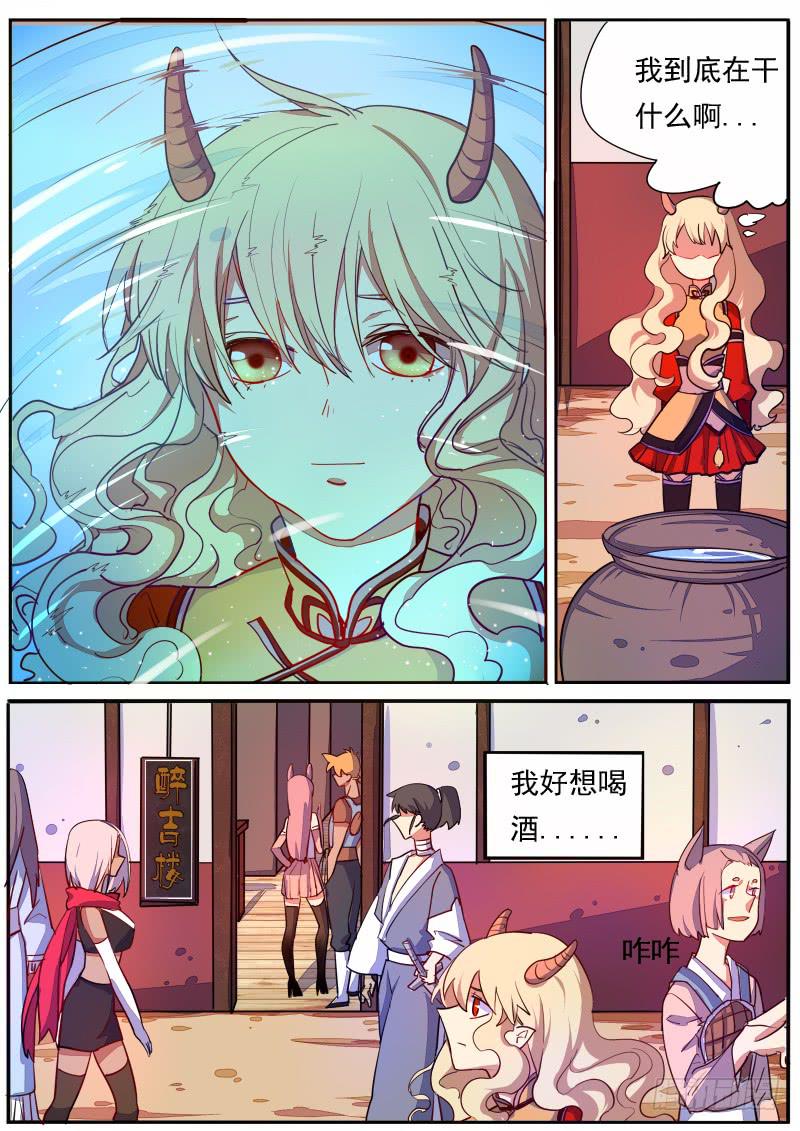 第十二话9