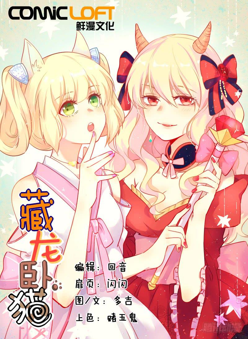 第十四话0