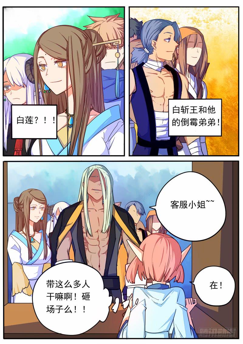 第十四话10
