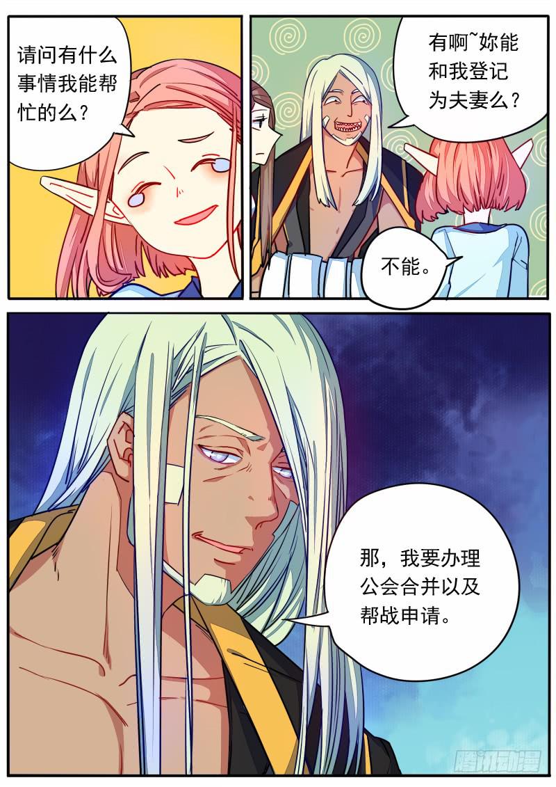 第十四话11