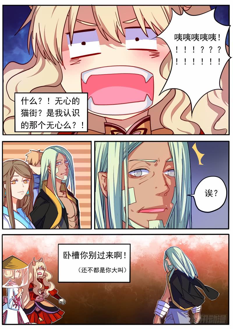 第十四话13