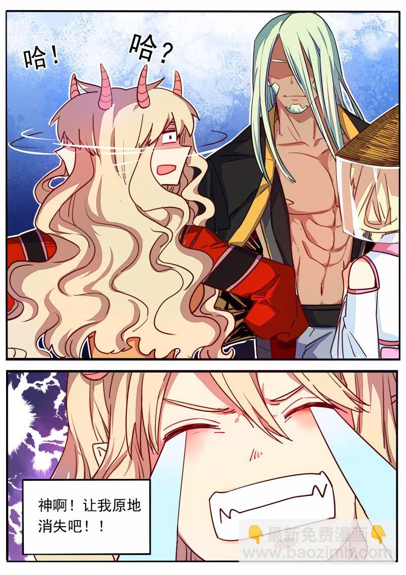 第十四话14