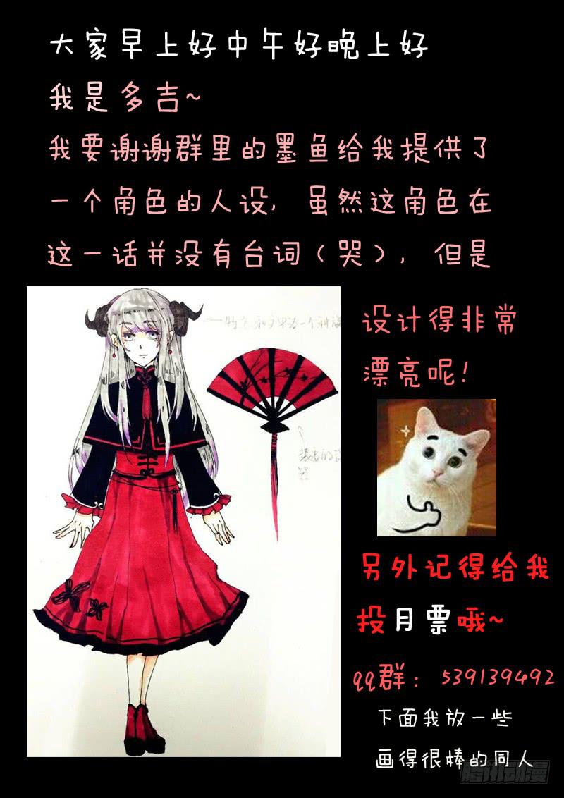 第十四话15