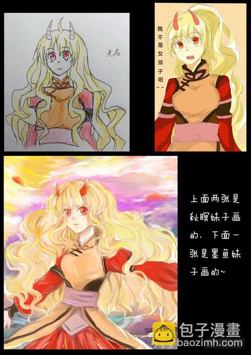 第十四话16