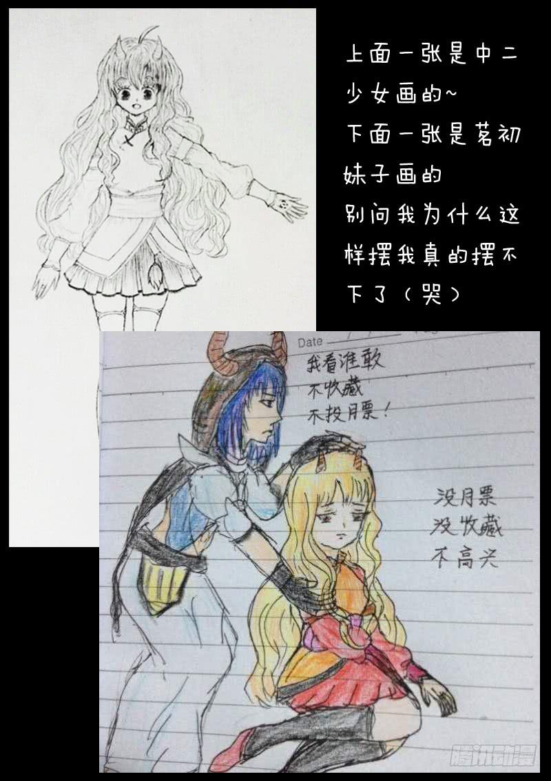 第十四话17