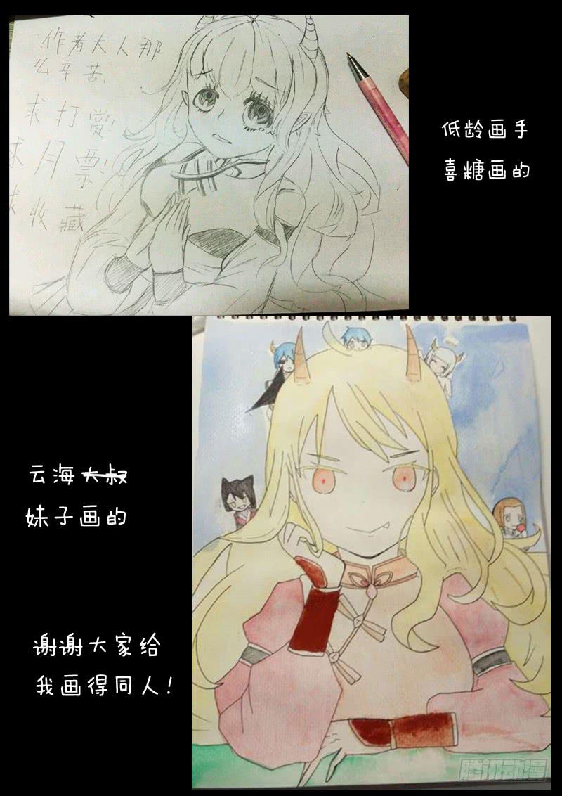 第十四话18