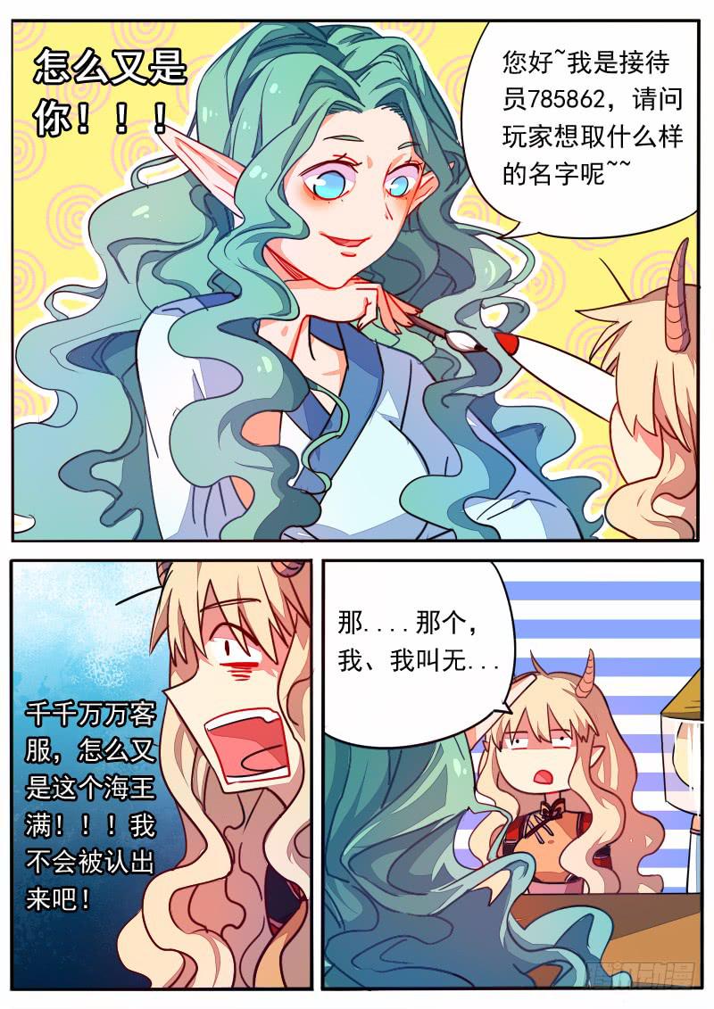 第十四话5