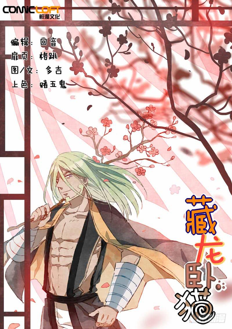 第十五话0