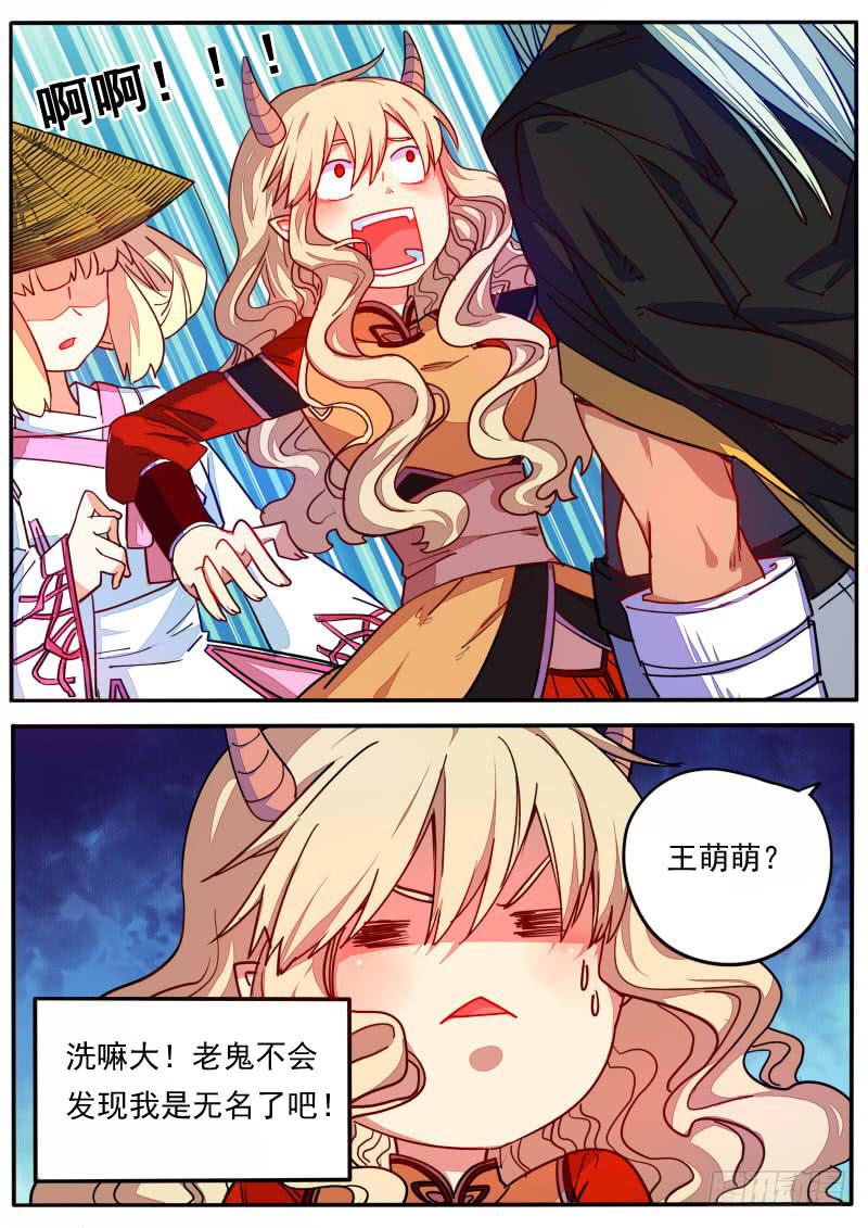 第十五话1