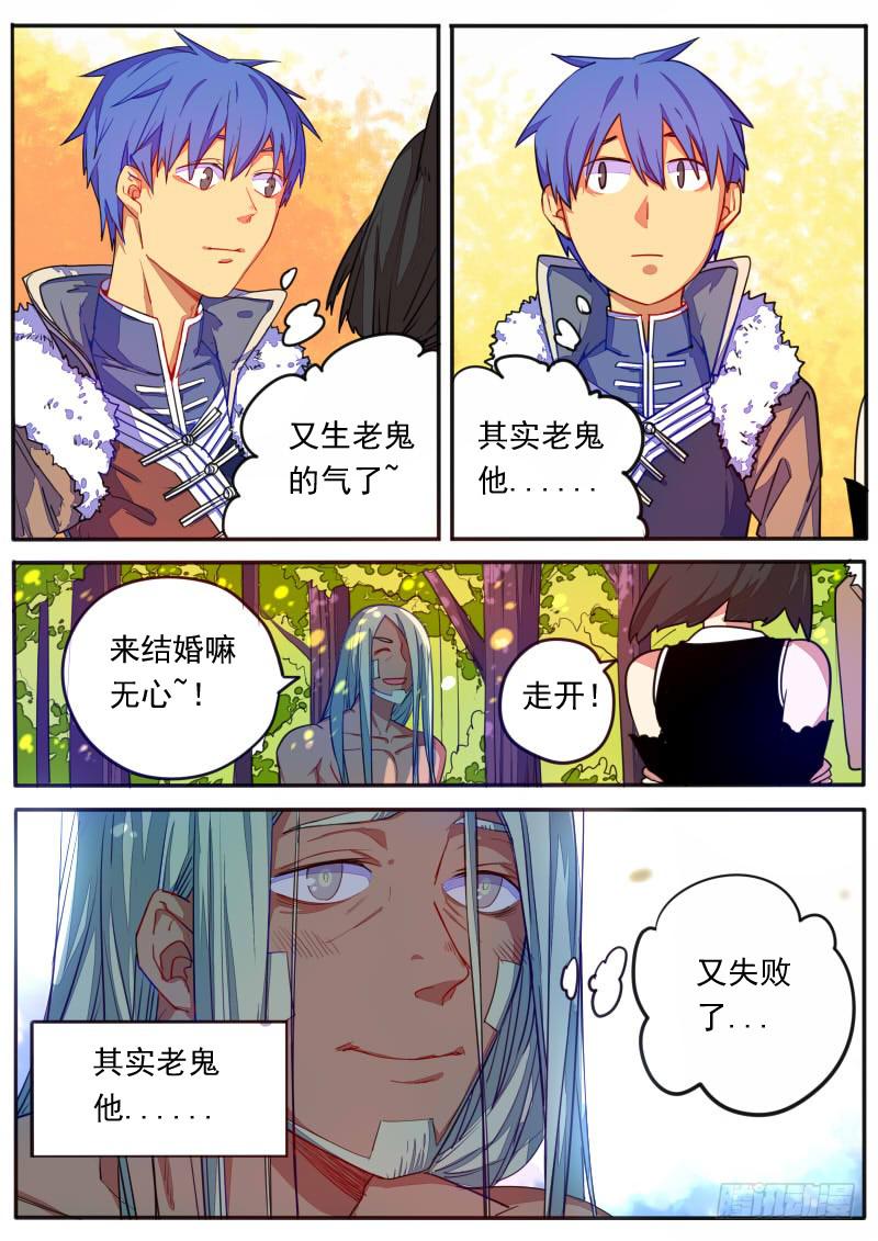 第十五话10