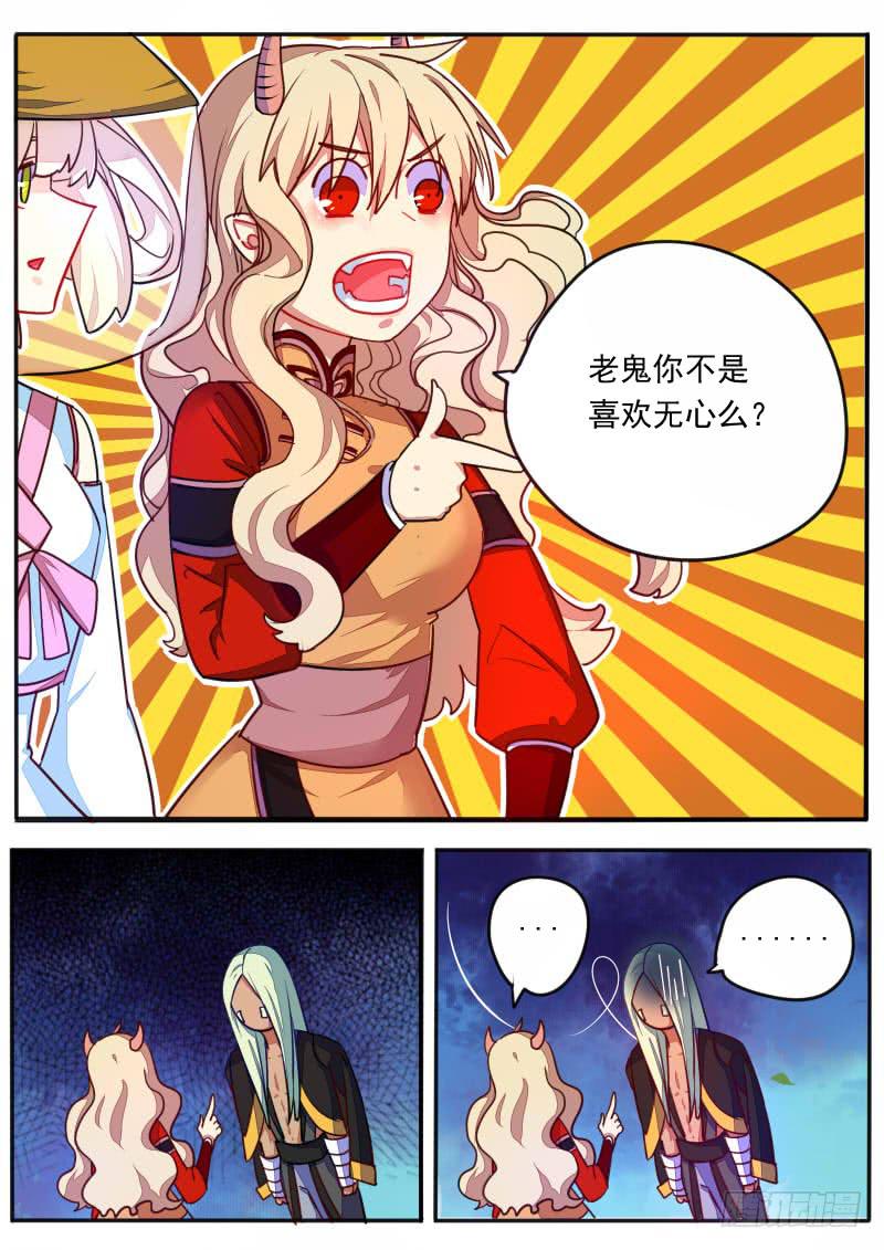 第十五话11