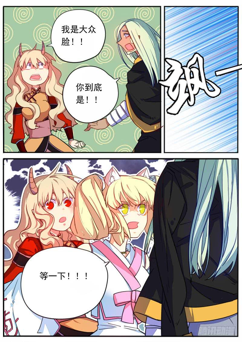第十五话13