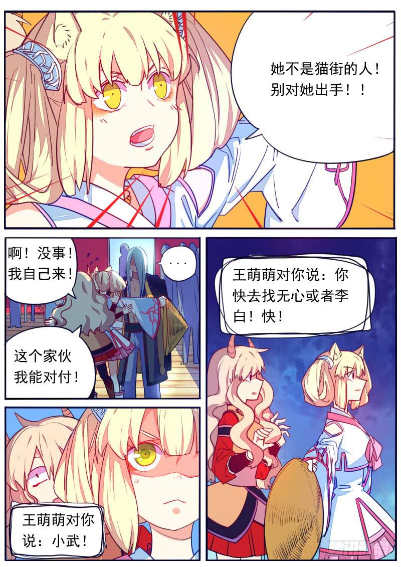 第十五话14