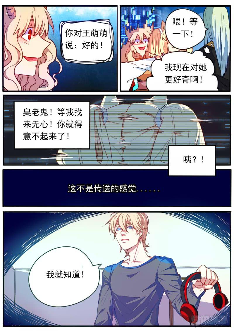 第十五话15