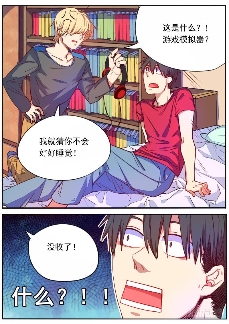 第十五话16