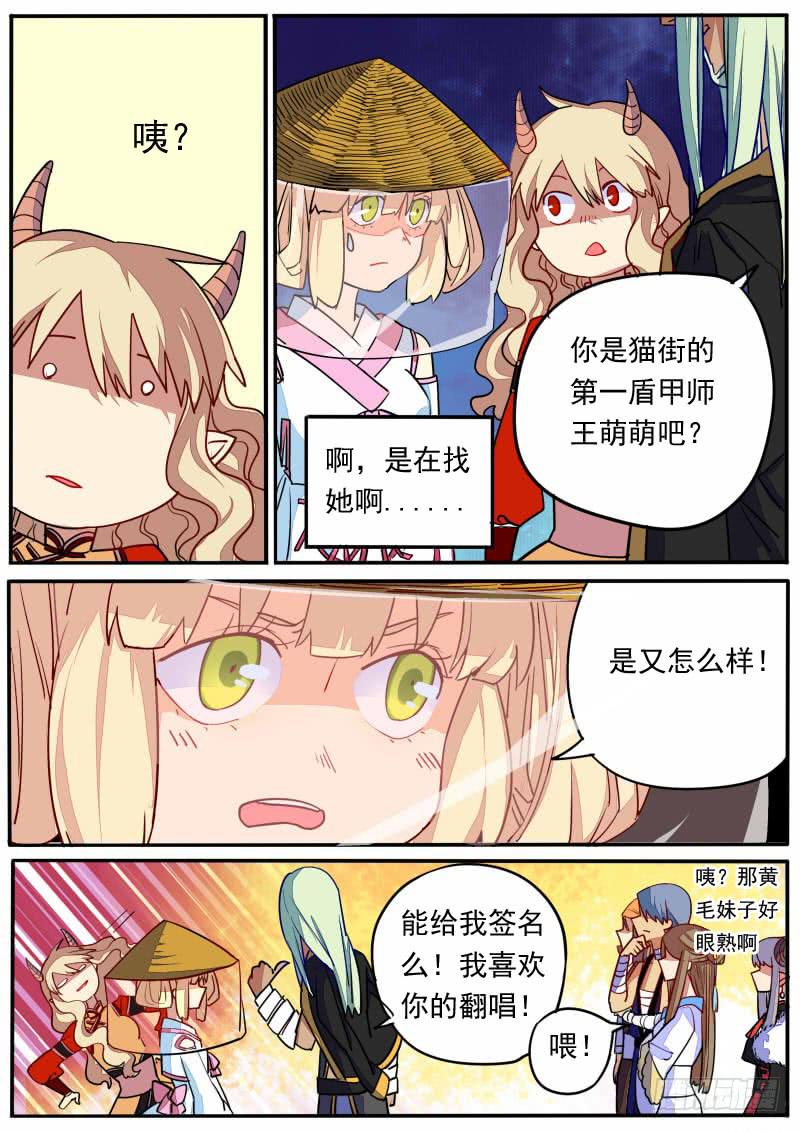 第十五话2