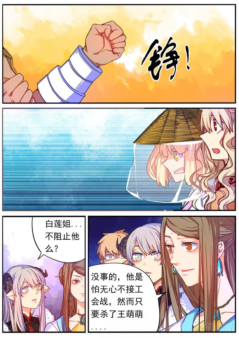 第十五话4