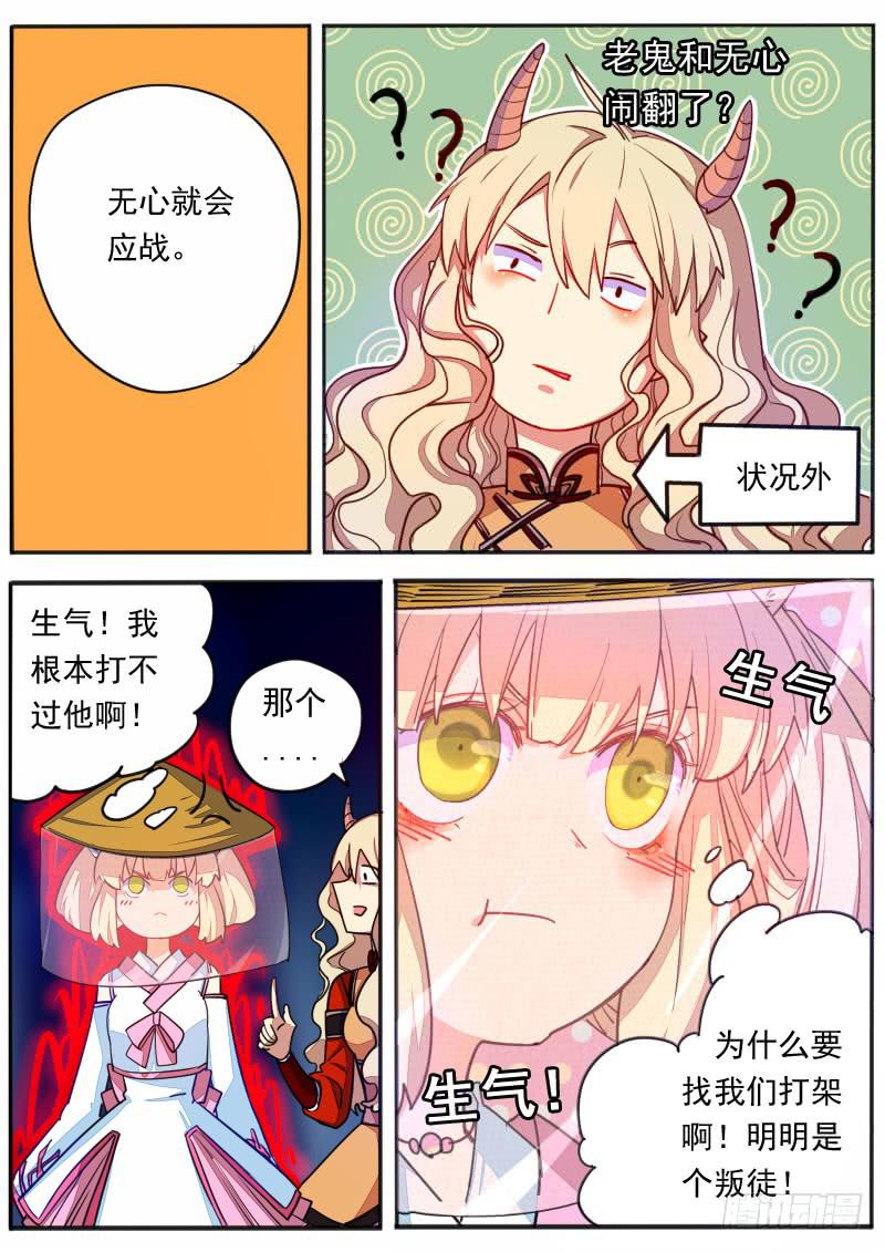 第十五话5