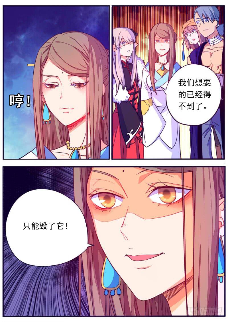 第十五话7
