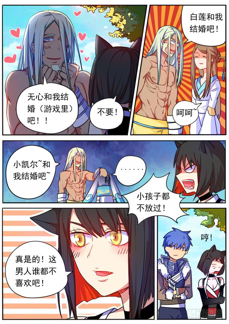 第十五话9
