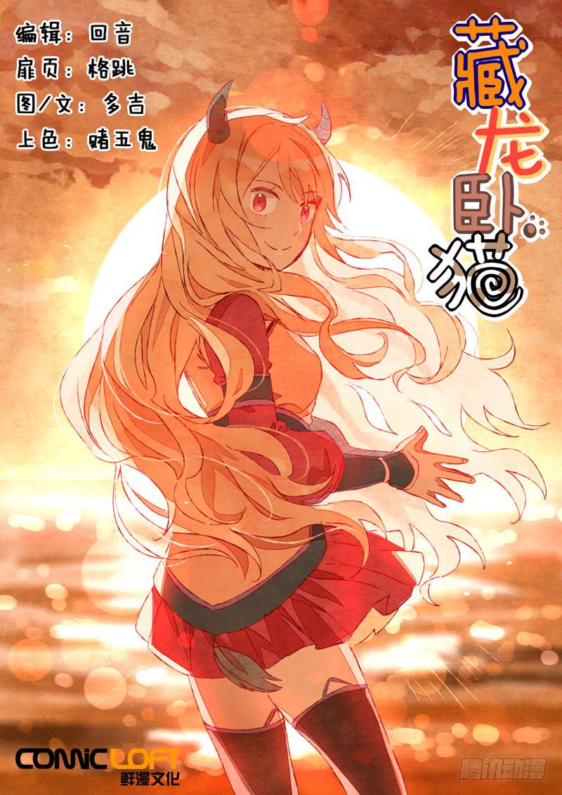第十六话0