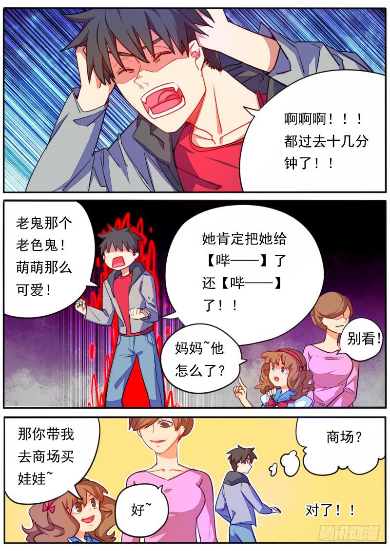 第十六话10