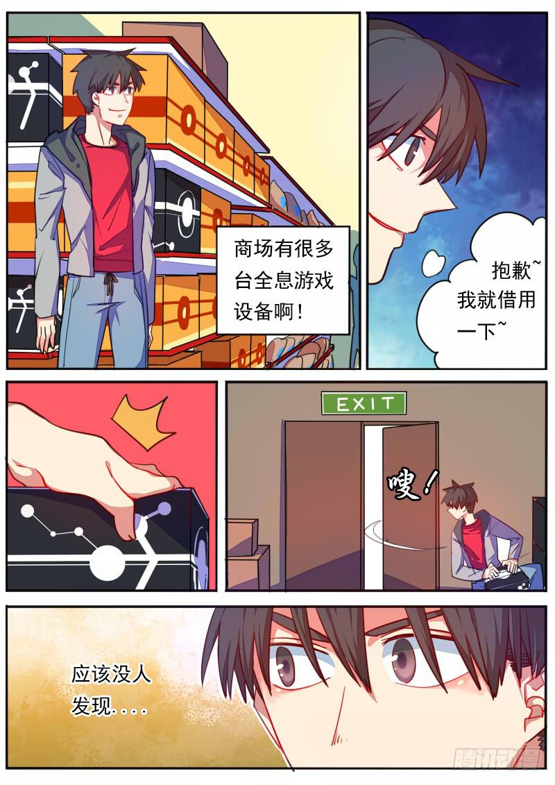 第十六话11