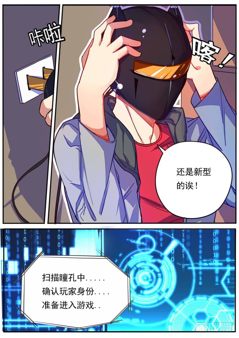 第十六话12
