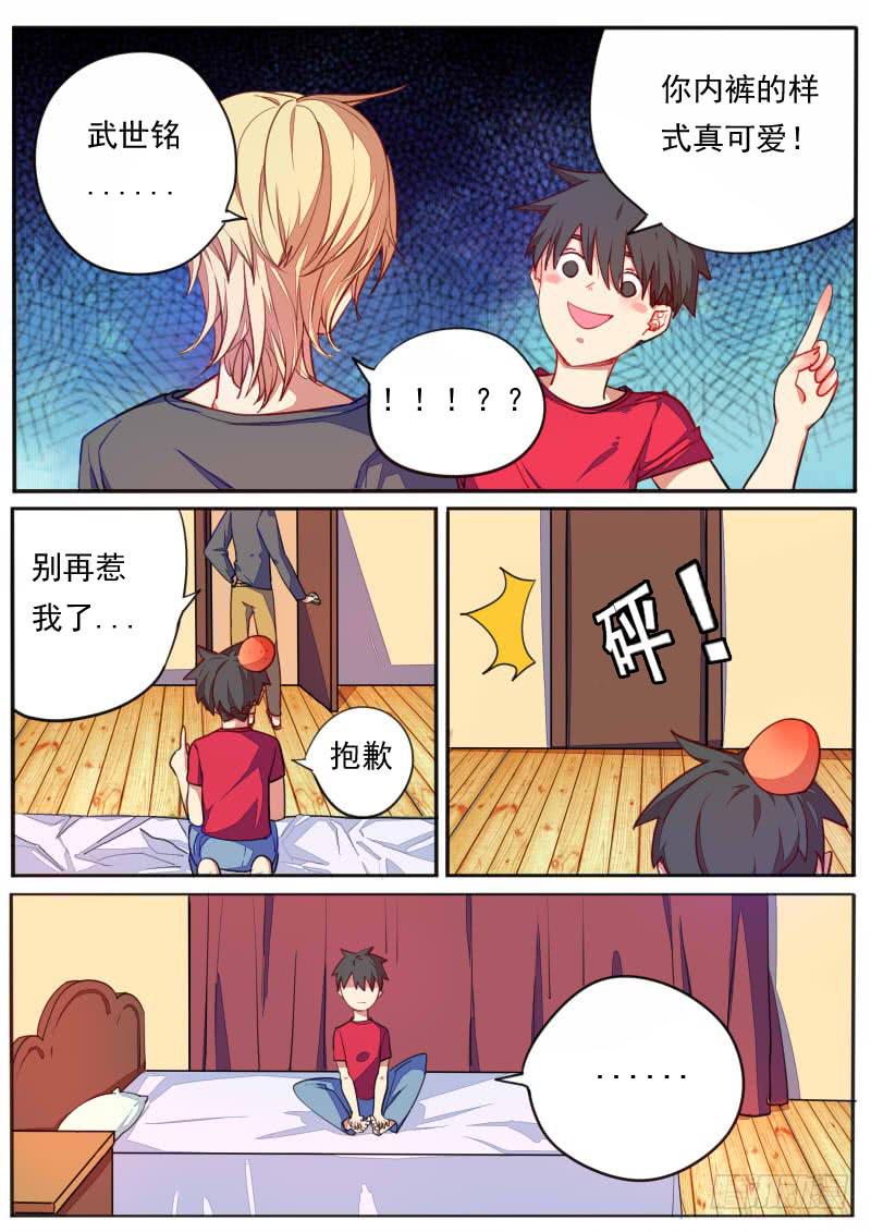 第十六话4