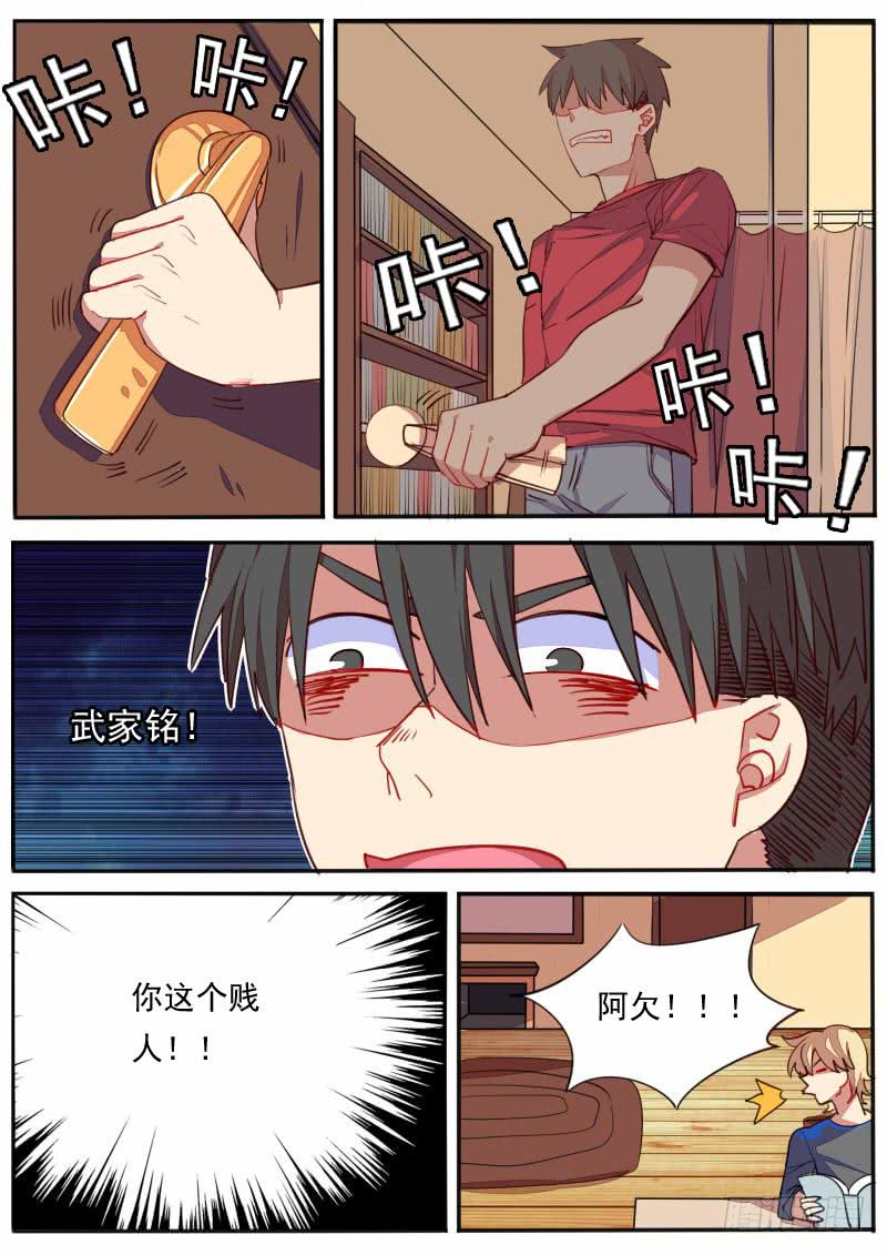 第十六话6