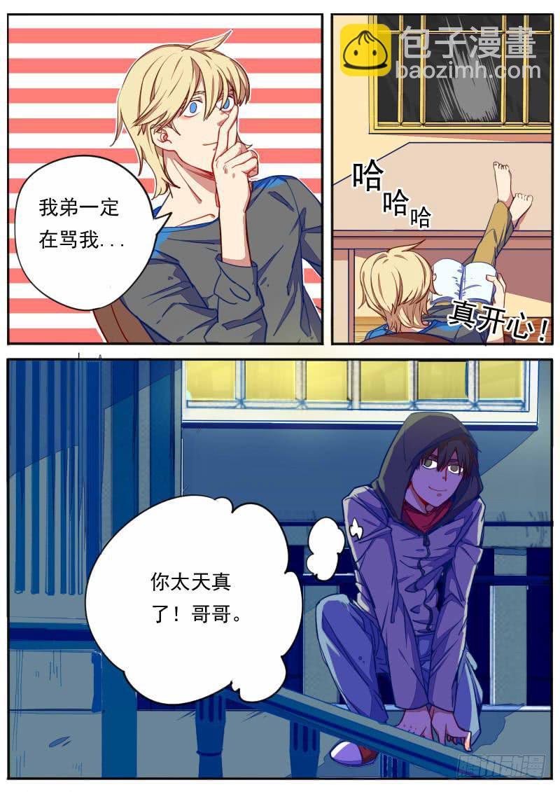 第十六话7