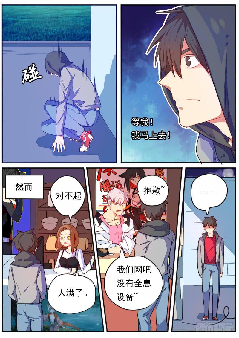第十六话9