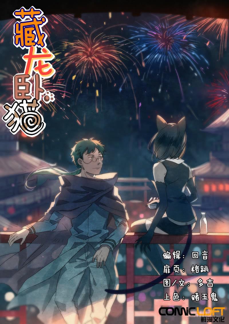 第十七话0
