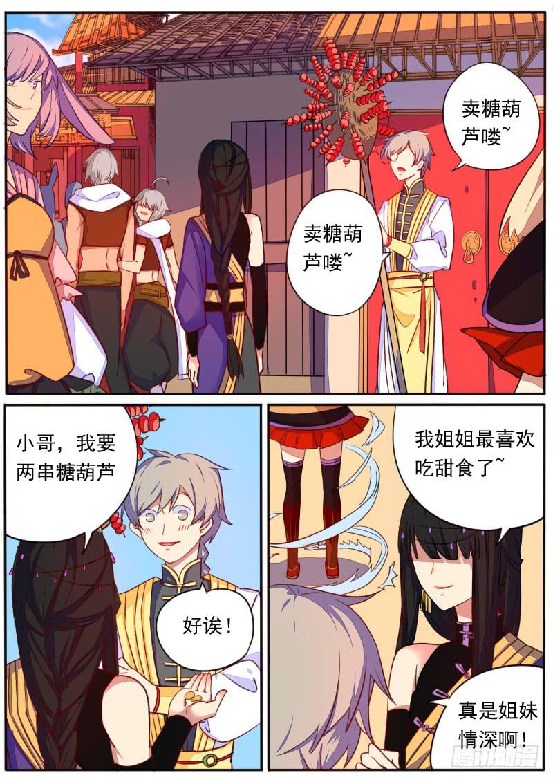 第十七话1