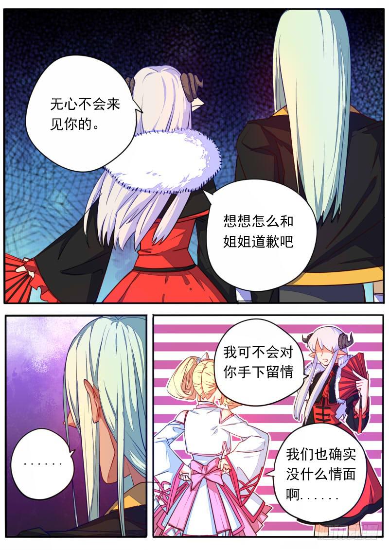 第十七话13