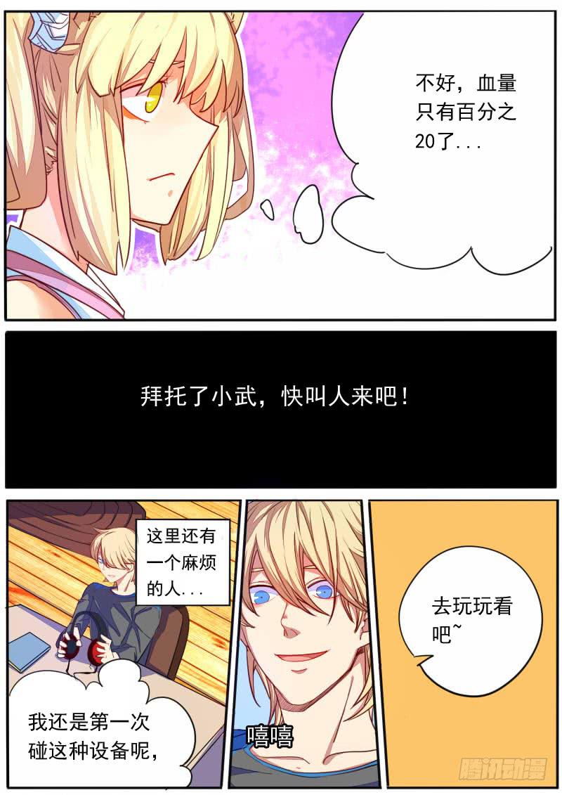 第十七话14