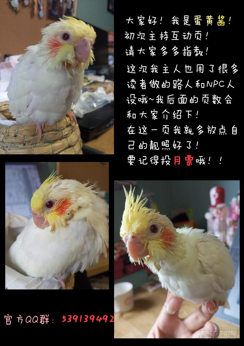第十七话15