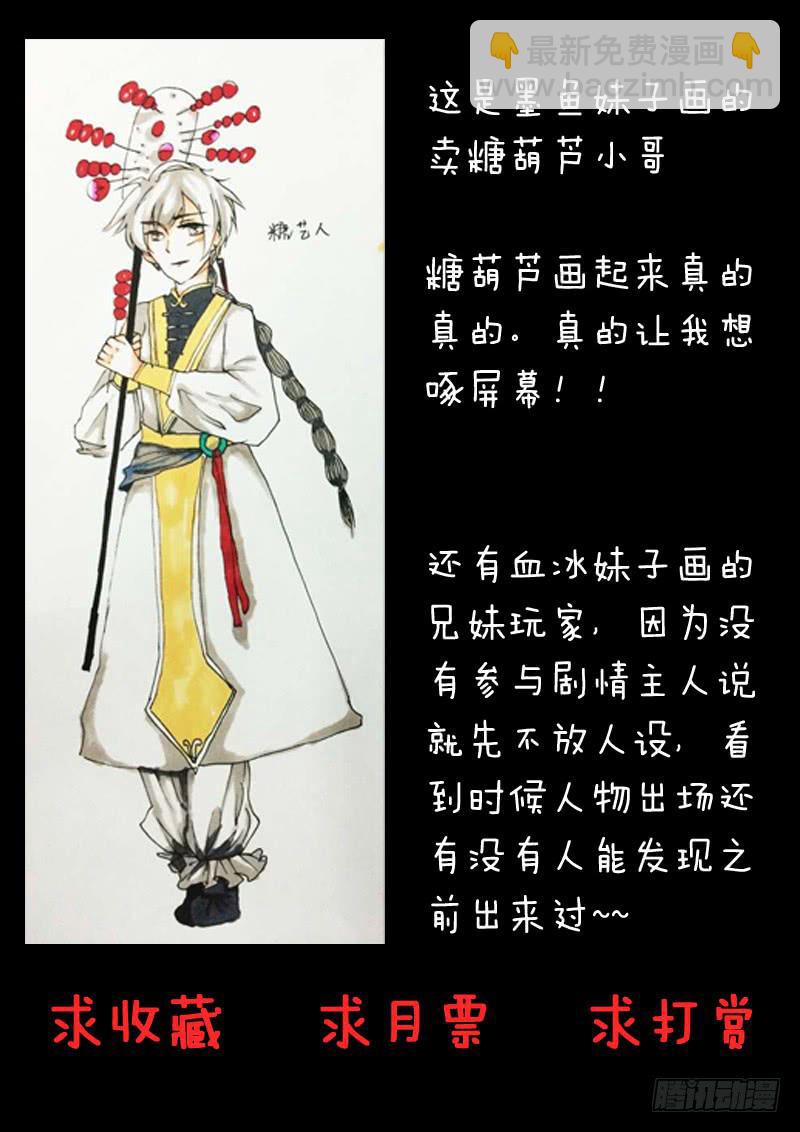 第十七话16