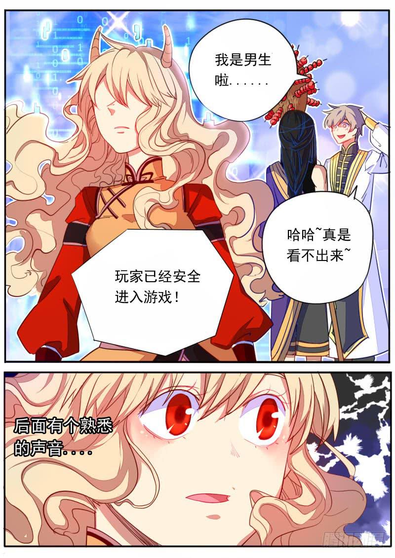 第十七话2
