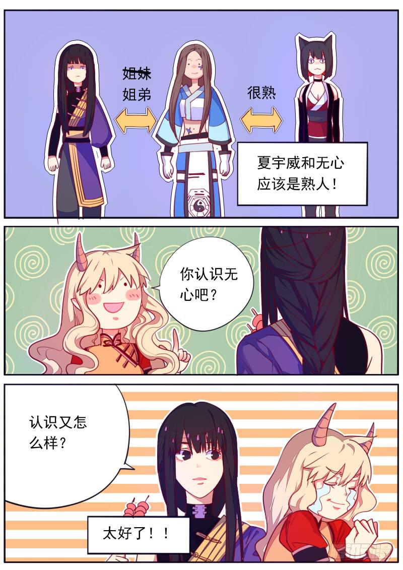 第十七话4