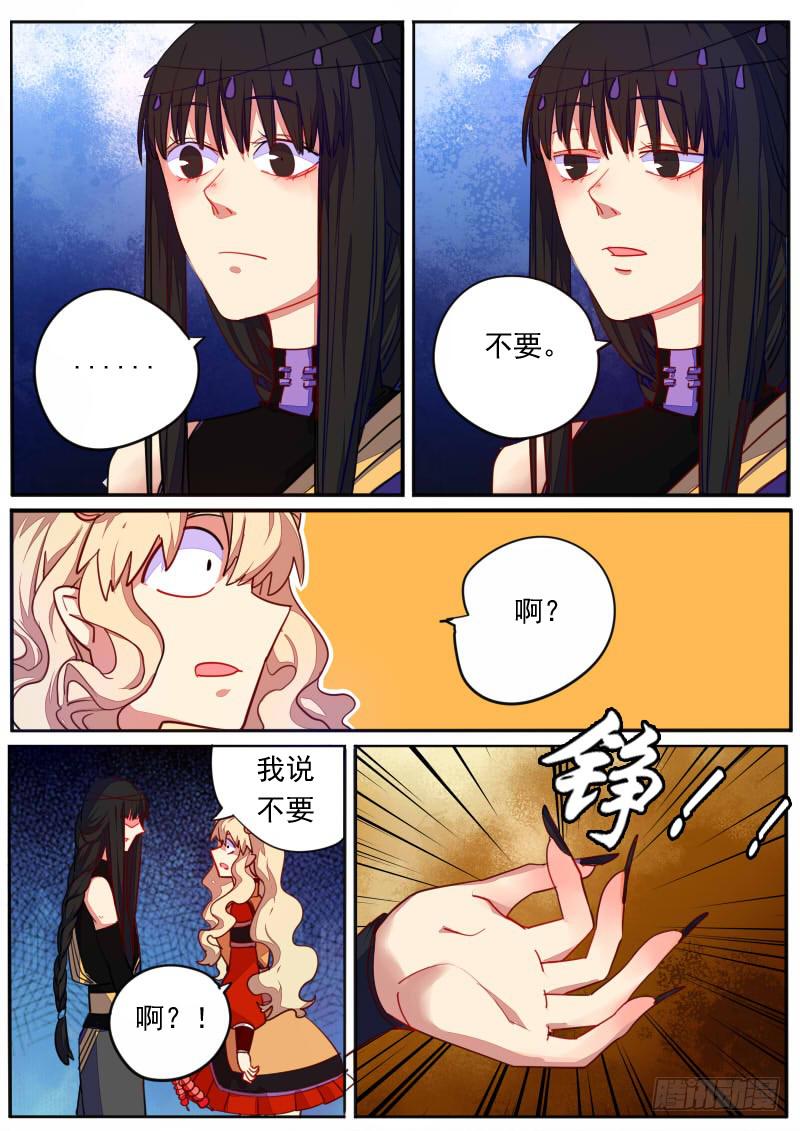 第十七话6