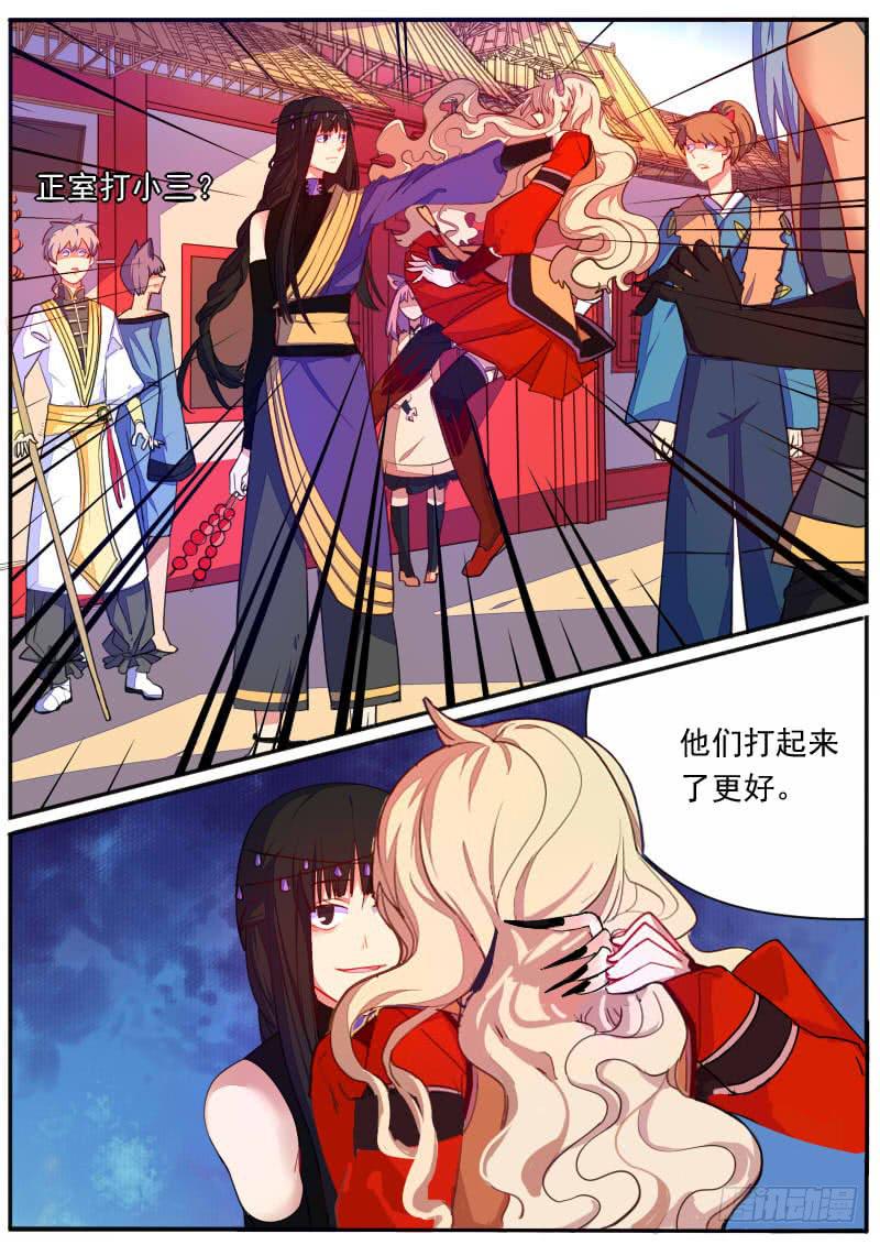 第十七话7