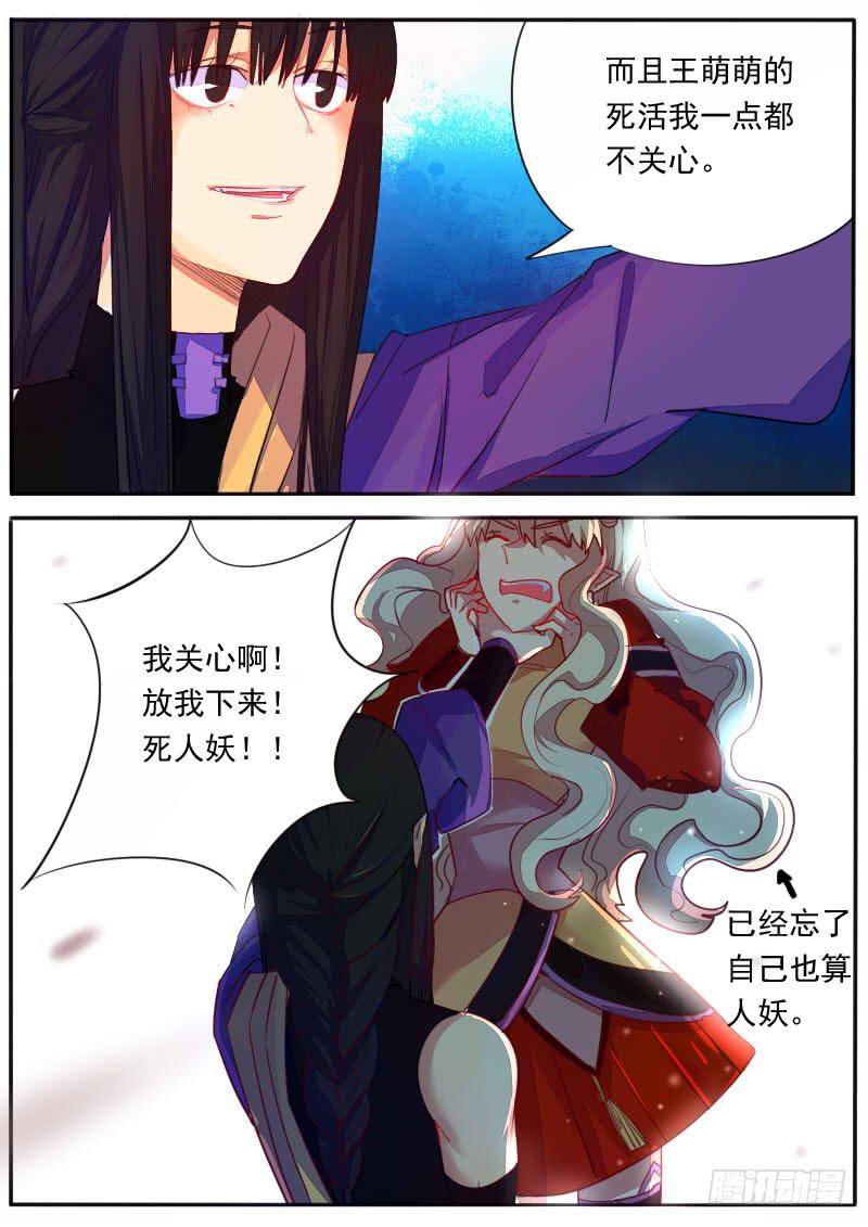 第十七话8