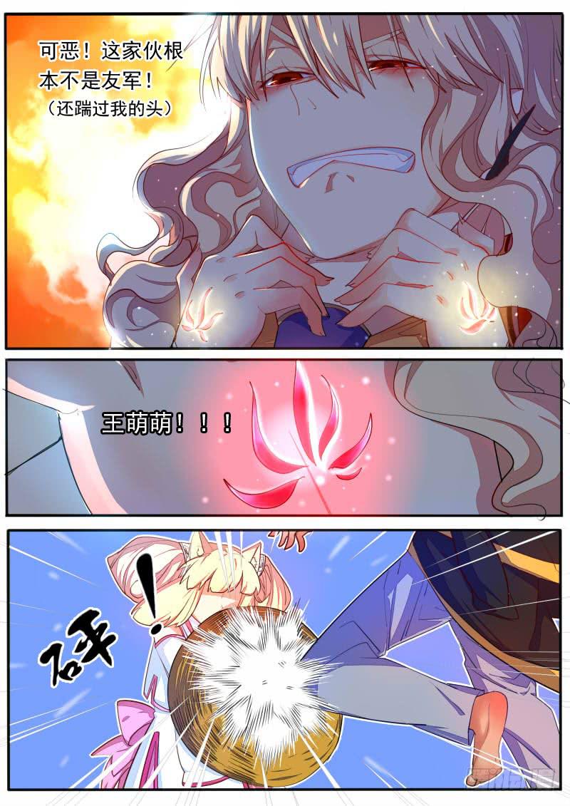 第十七话9