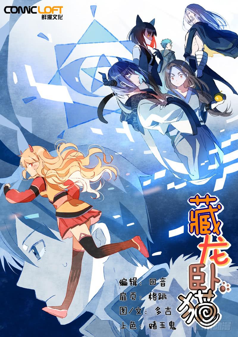 第十九话0