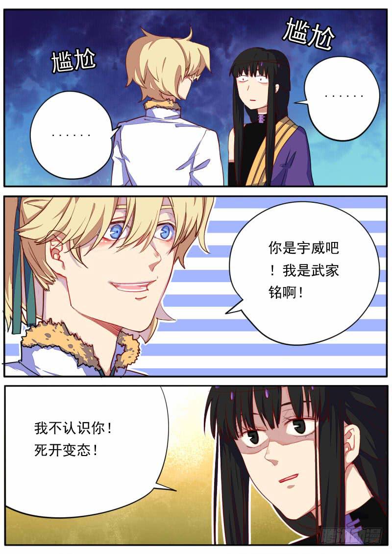 第十九话1